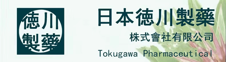 日本水飛薊籽油1707028101236570.png 日本水飛薊籽油