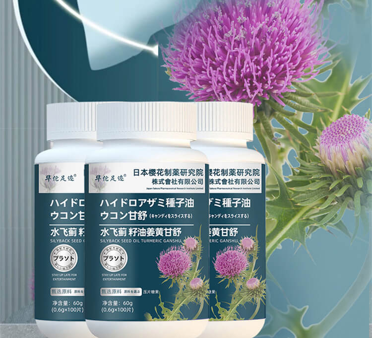 日本水飛薊籽油1733456463852215.jpg 日本水飛薊籽油